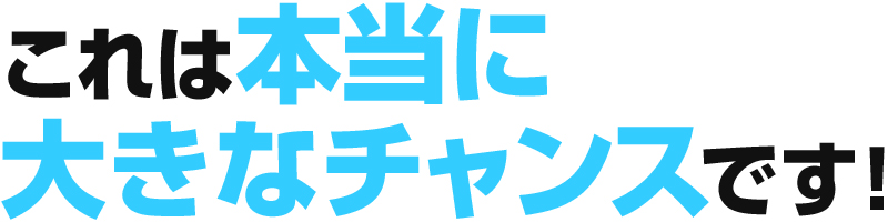 ͖{ɑ傫ȃ`XłI
