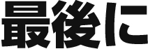 Ō